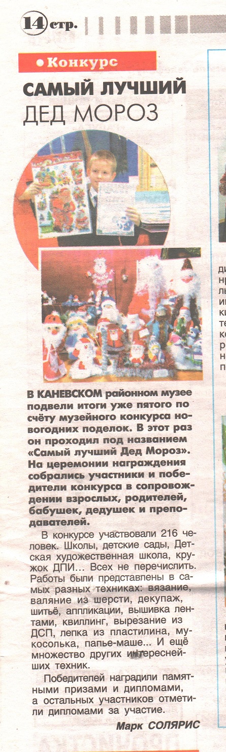 Самый классный сайт конкурс Самый классный сайт конкурс